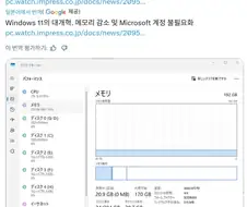 윈도우 11의 혁신.jpg