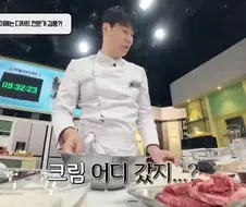 냉부셰프들 실력이 눈에 안차는 디저트전문가