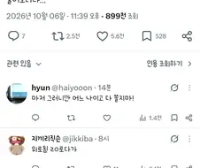 초년생들아 쫄지마