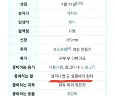 럽라) 탕쿠쿠가 갓케릭인 이유
