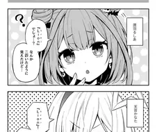 홀로라이브 버튜버 게임 실황 만화.manwha