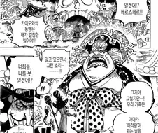 원피스) 다 계획이 있는 빅맘