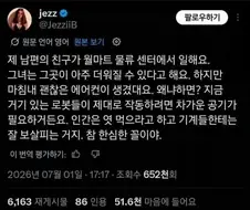 물류센터에 에어컨 설치된 이유