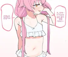 블루아카) 나같은 페도들을 받아주는 게임은 블아가 첨이야!!