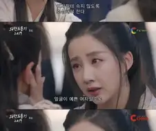 의천도룡기 엄마가 어린시절 주인공에게 준 교훈.jpg