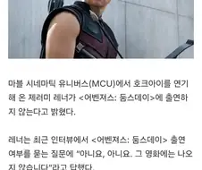 ???:아 원딜 없어서 졌네