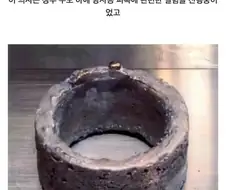 미국인들이 백신을 불신하는 이유.jpg