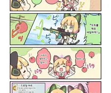 블루아카] 겜창부 만화 모음