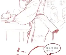 근데 꼴리라고 그려놓은거 아님???