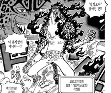 원피스)사황을 무시하는 캐릭터