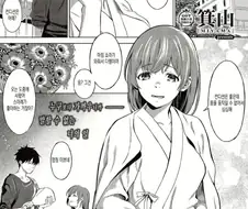 형인 척 하면서 형 여친 ntr하는.manhwa