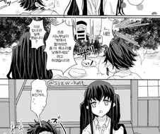 귀멸)호모)시노부가 욕하는 manga