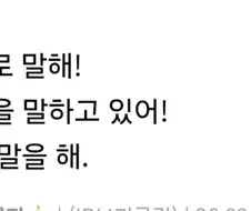 성장물, 청소년용 만화에서 이런 트릭 진짜 싫엇어요.