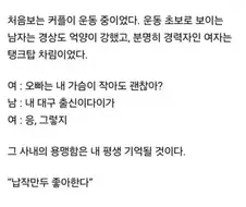 대구 상남자의 유언