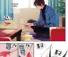 고양이 유부녀 NTR하는.manhwa