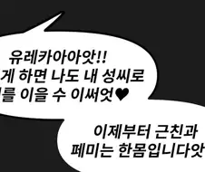 남매 임신 섻스 왤케 대꼴이냐