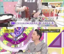 김치볶음밥 만드는 일본 아이돌