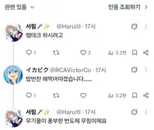 램 944기가 묶음