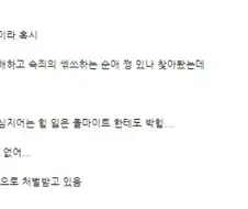 히로아카) 특정팬덤의 압도적인 지지를 받는 캐릭터