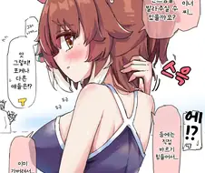 말딸/번역) 썬크림 발라달라고 하는 단츠