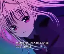 K) 이거 먼가 게이물 같은데