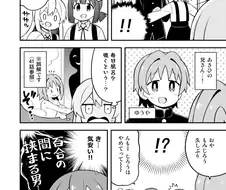 오빠는 끝) 원작 최신화