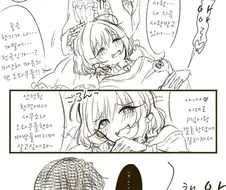 @) 지뢰밟는 리아무 만화