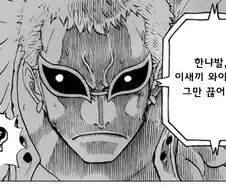 음해는 아무런 근거가 없어야 하는 이유