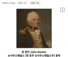 의외로 18세기에 발견된 기괴한 생명체.jpg