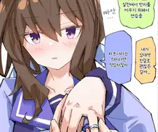 말딸/번역) 아야베 씨와 반지