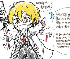 림버스) 돈키호테 성우가 게임 녹음을 했던 썰.manwha