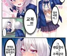 이환) 주책이야 만화