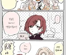 [@] 히나나 먹이주는 마도카.manhwa