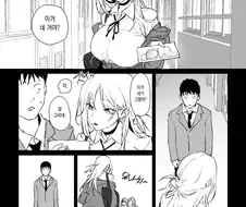 오타쿠가 야한 그림을 잘 그리면 생기는 일 manga