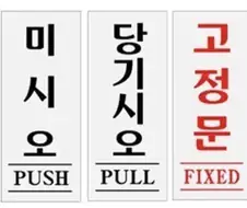 한국인이 가장 어려워하는 한글, 영어