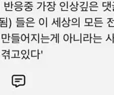 맥북 네오 인기로 다시금 입증된 짤.jpg