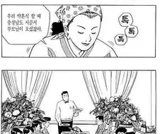 식객)호부견자