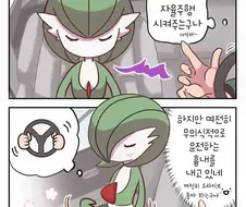 포켓몬이 운전하는 만화