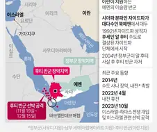 제발 백린탄 쳐맞고 그냥 전멸해버렸으면 하는 악성종양.jpg