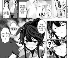 말딸, 핫산)브라이언과 냄새.manhwa.1~12
