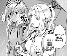 [@] 비에 젖기 싫은 히나나