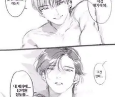 개이 만화