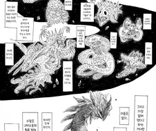 유희왕) 고티스.manga