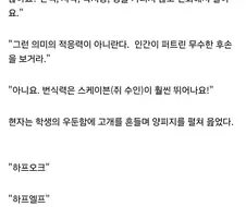 "세 종족에게 신이 보물과 의무를 주었다."