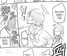 [블루아카] 넷코 미카피폐 화력이 무서워