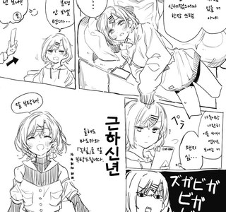 @) 연하장 보내는 마도카 만화.manhwa