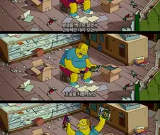 가챠게임 스토리좀 좋았다고 30만원이나 지르다니