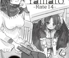 백합) 안드로이드가 주인님을 조교하는.manga