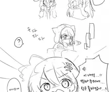 @] 봇치 더락을 본 쇼쿄.MANHWA