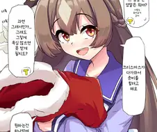 말딸/핫산) 크리스마스 준비하는 다이아